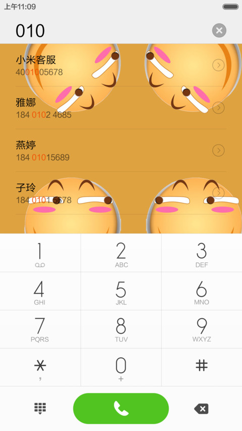大滑稽 screenshot