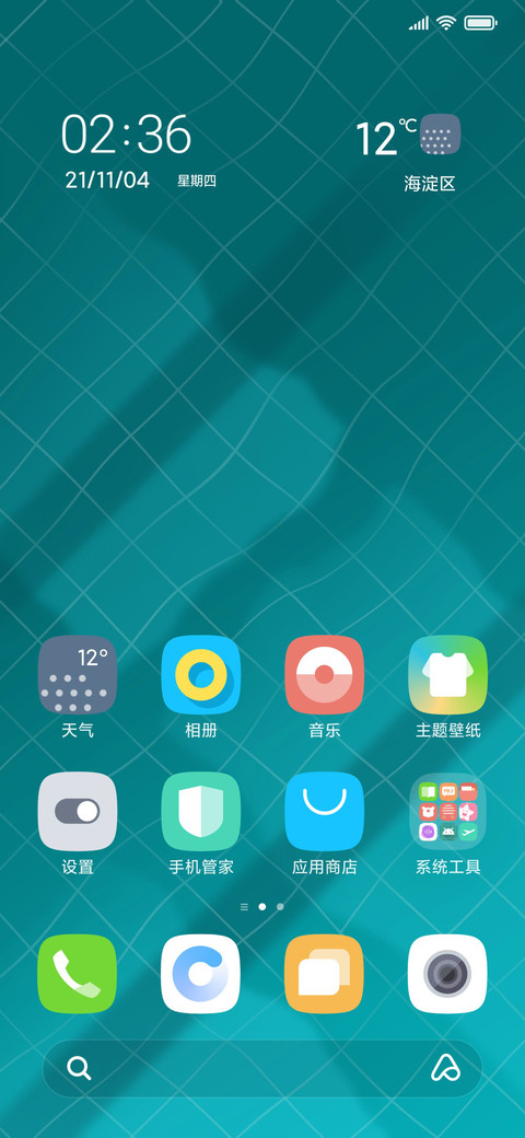 本轻惬意 screenshot