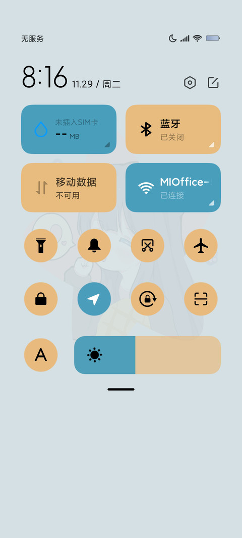 菠萝小奶包 screenshot