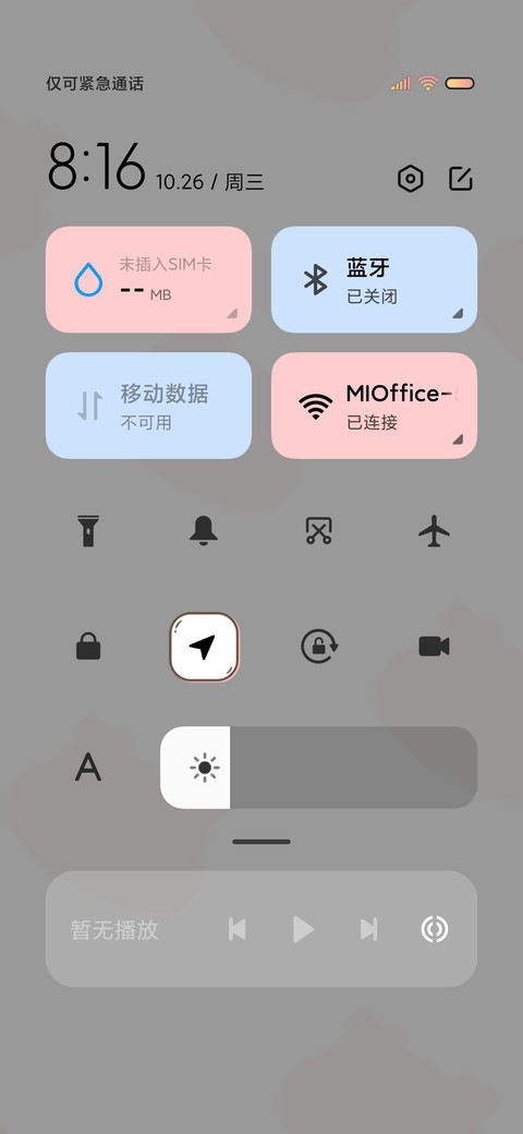 猪猪的自律日记 screenshot
