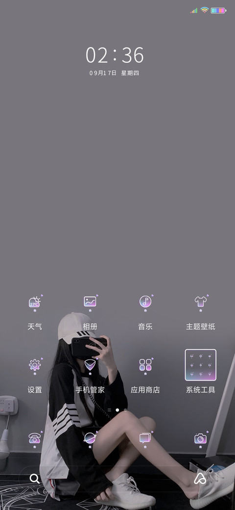 情不知所以 screenshot