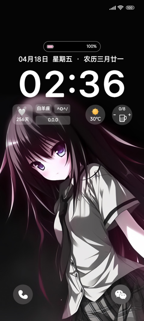 二次元黑暗决绝 screenshot