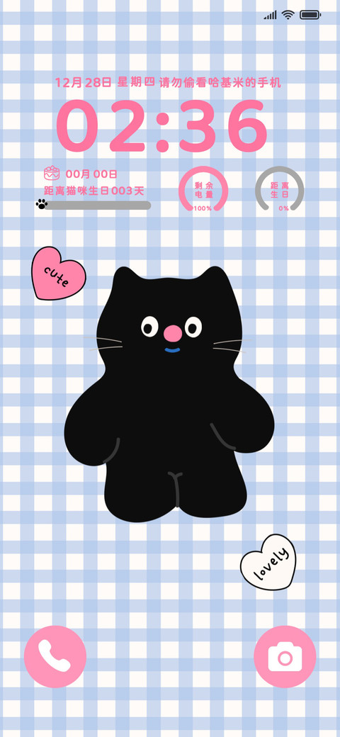 黑猫组件 充电 screenshot