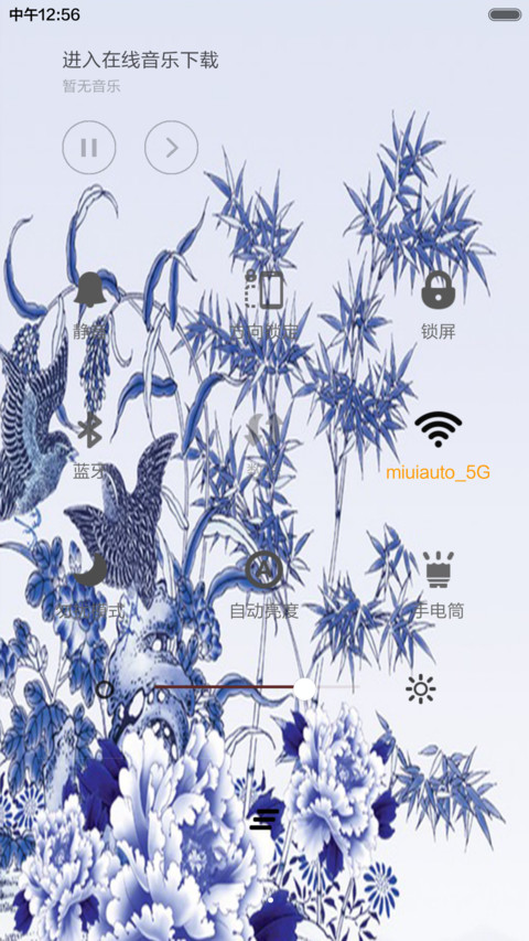国画青花 screenshot