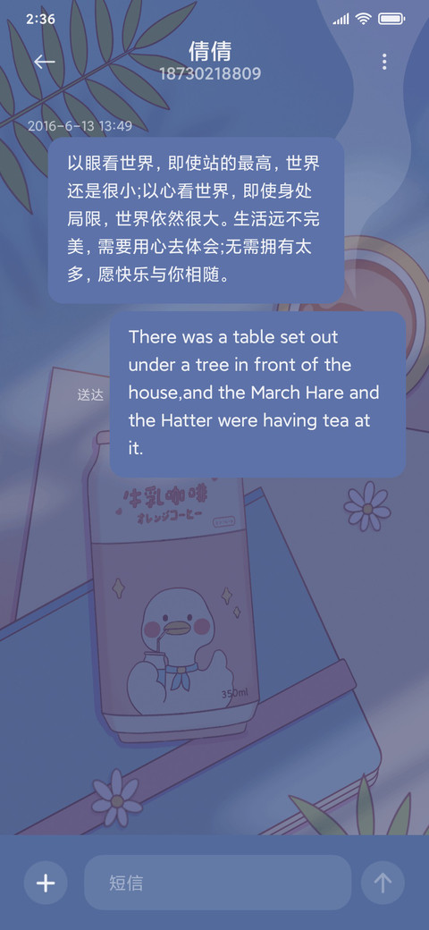 午后晨前 screenshot