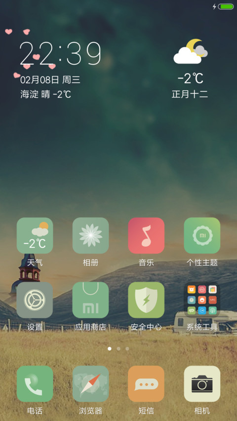 lomo小清新 screenshot