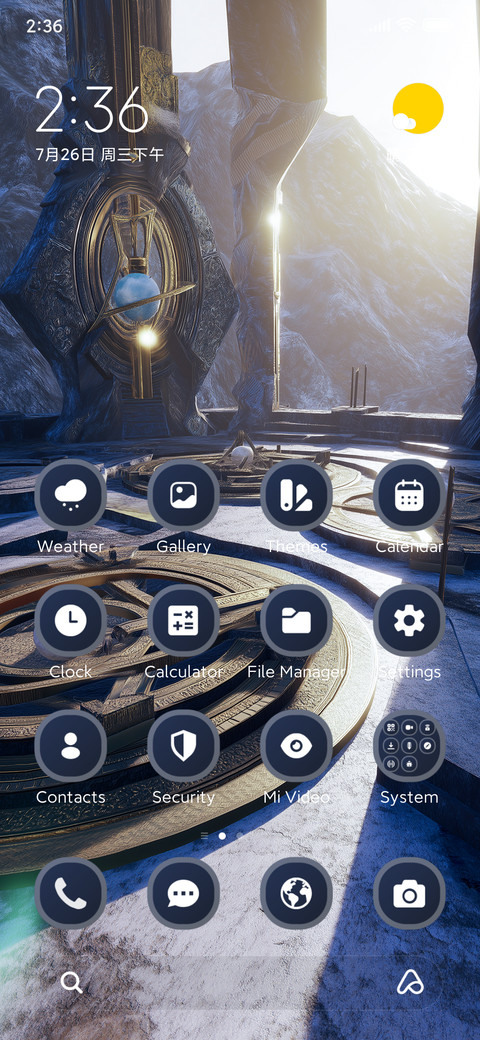 Graha Mandala screenshot