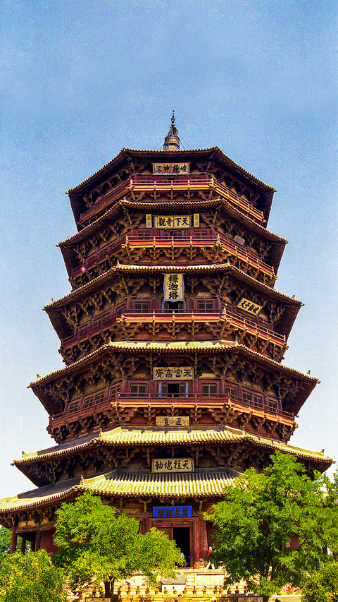 寻塔中国 screenshot