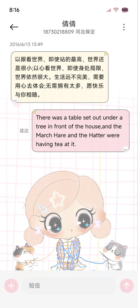 ins少女可爱日常 screenshot