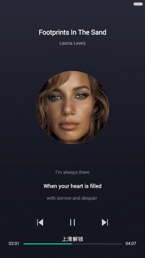 免费-至简护眼深紫（微信沉浸） screenshot