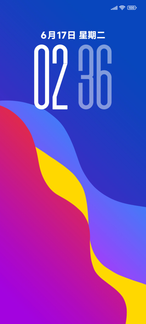 New plus pro screenshot