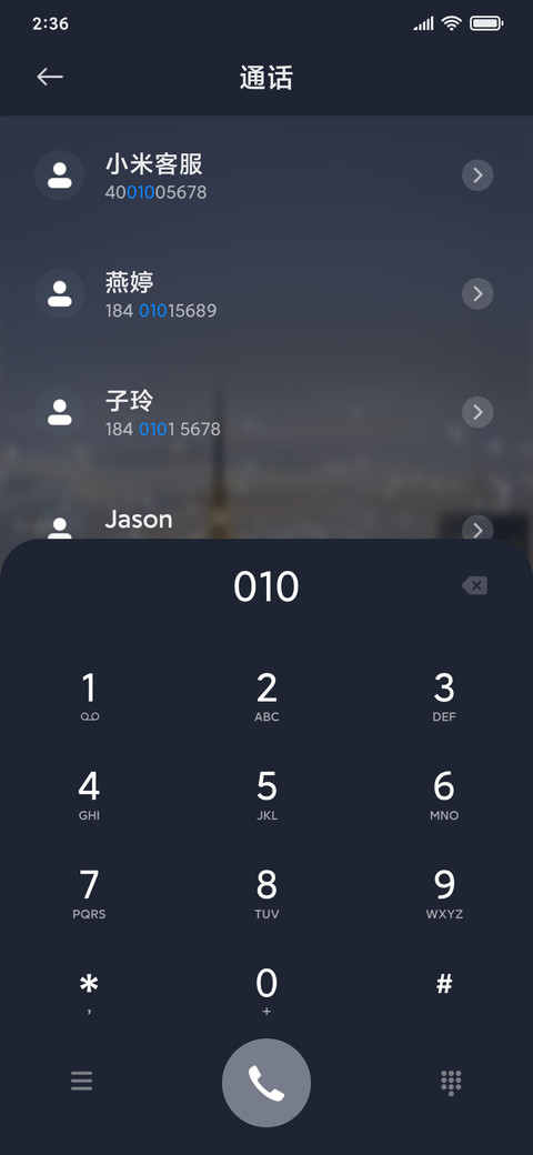 夜幕之城 screenshot