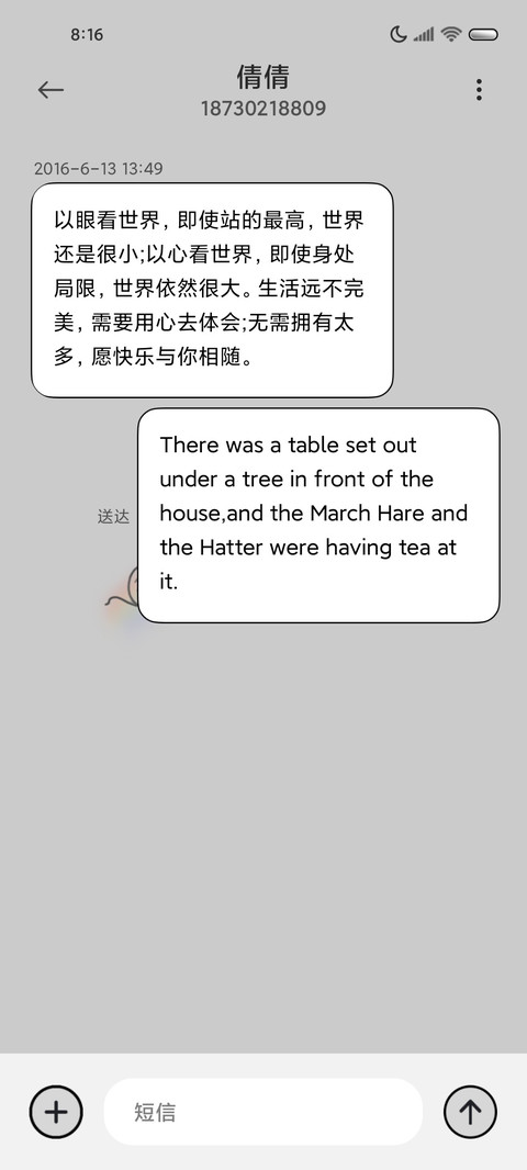 慵懒猫动态昼夜组件 screenshot