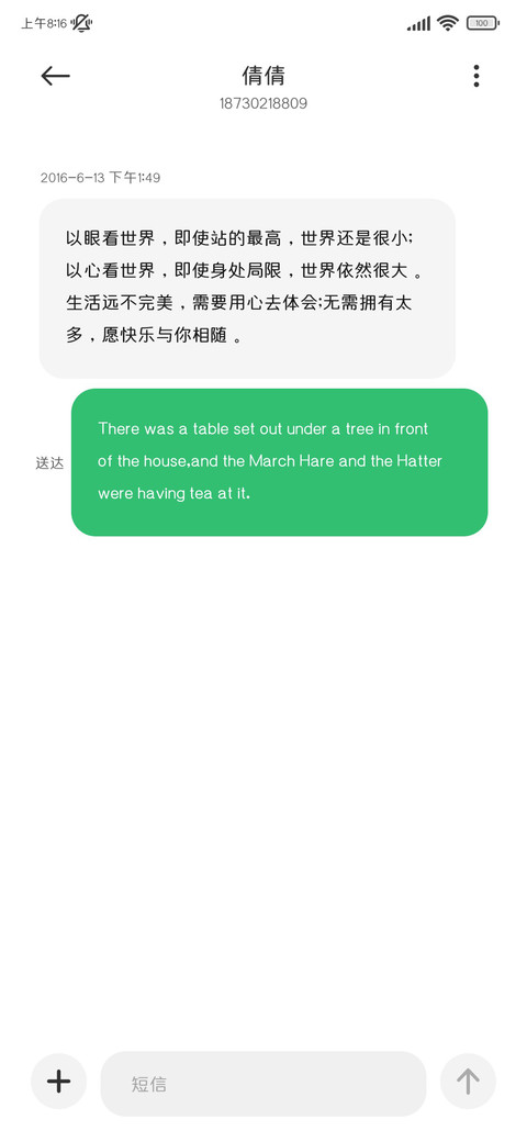 缩小版细圆改小80 screenshot