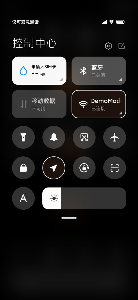 远方等你 screenshot