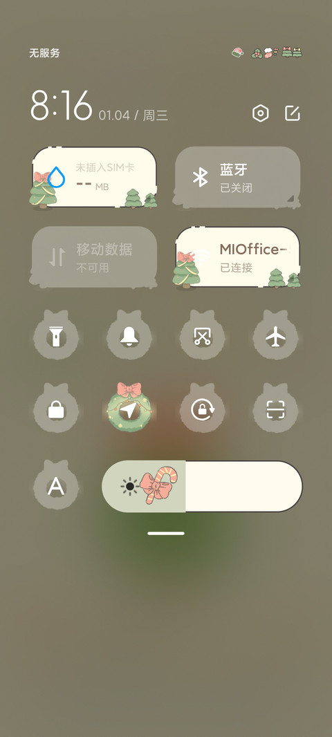简绿OS16 screenshot