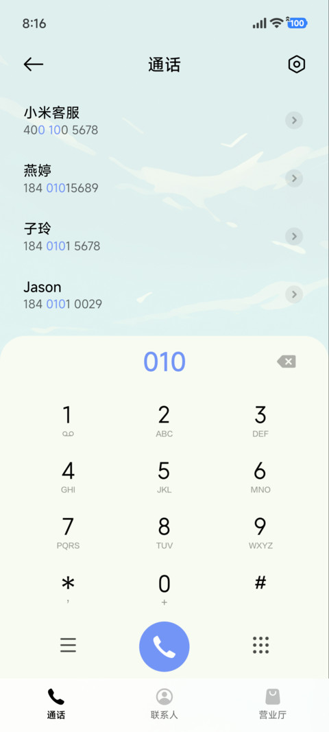 治愈 乡间池畔 screenshot
