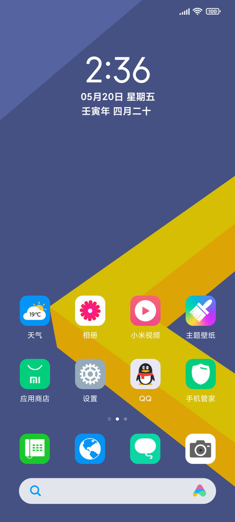 几何空间 screenshot