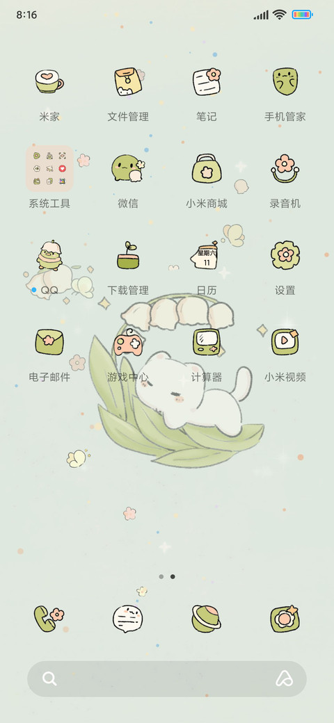 铃兰的梦乡 screenshot