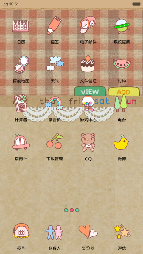 卡哇伊日记本（自由桌面+锁屏快捷图标+图标全覆盖） screenshot