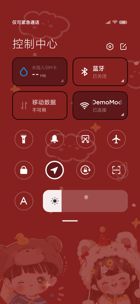 可爱小刘海 screenshot