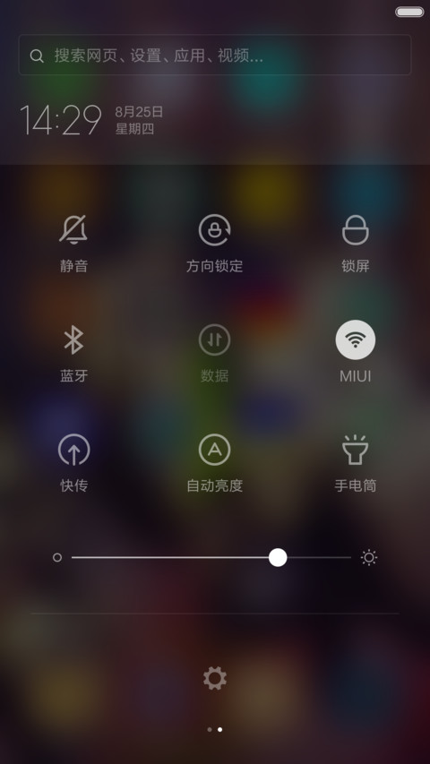时间关联 screenshot