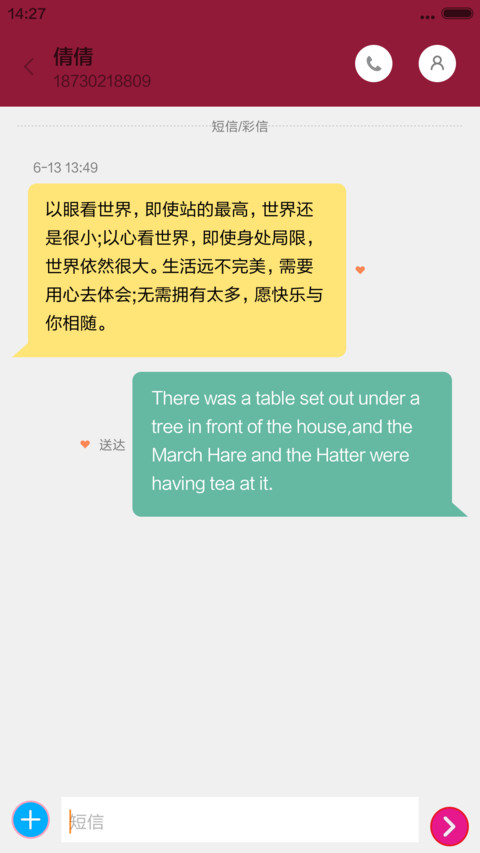 时间关联 screenshot