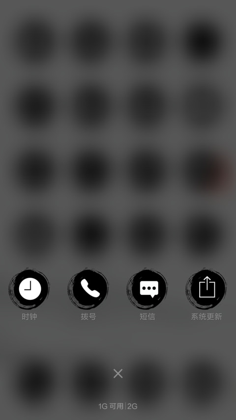 水墨玄鱼司 screenshot