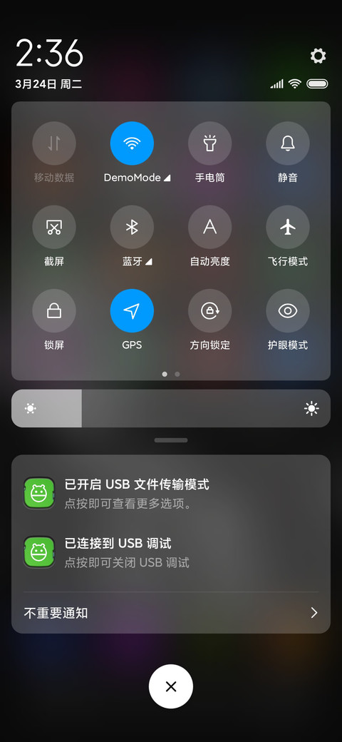 蔚蓝O screenshot