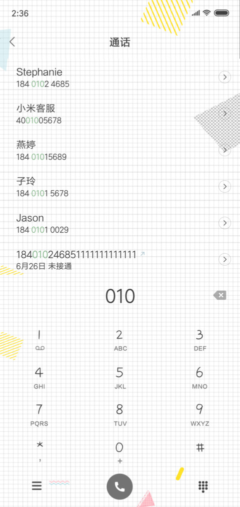 简忆 screenshot