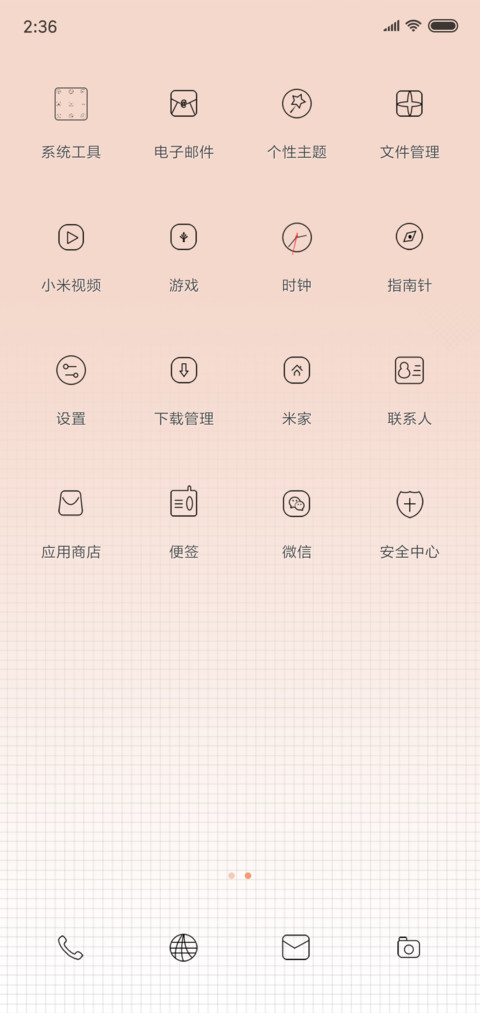 简忆 screenshot