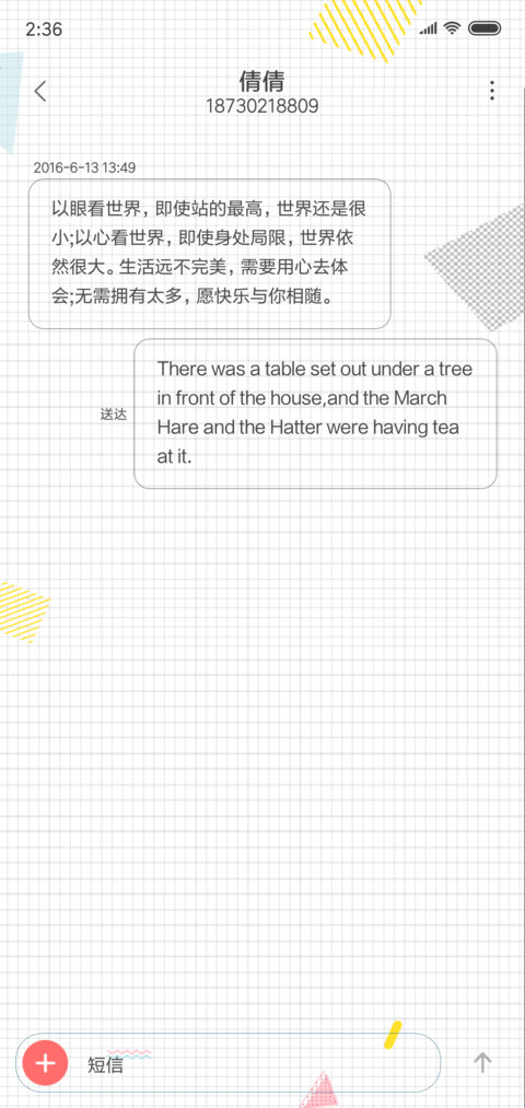 简忆 screenshot