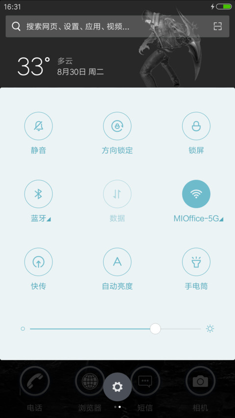 （霸气动态锁屏）鬼泣5 screenshot