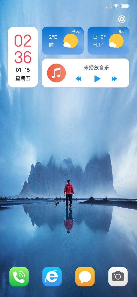 远方 screenshot