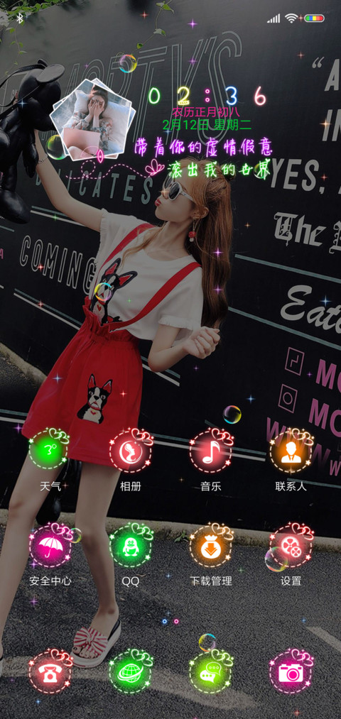 滚出我的世界 screenshot
