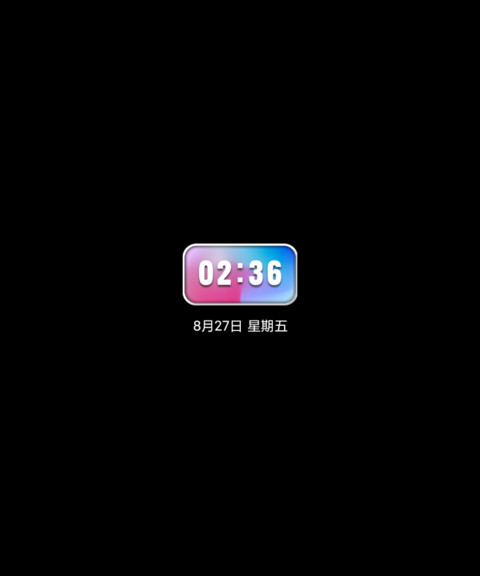 偏爱 screenshot
