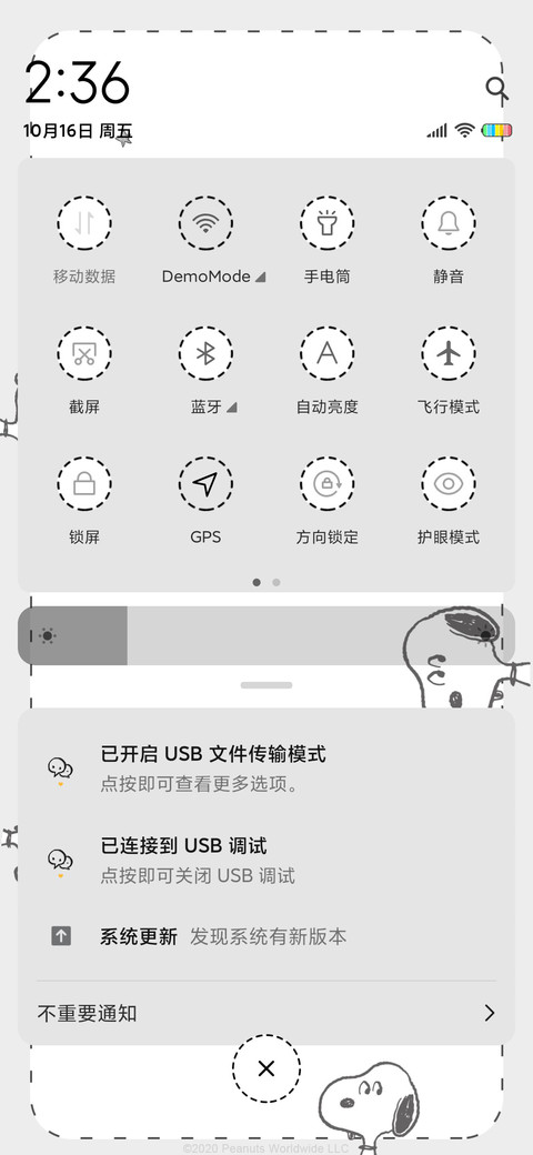 史努比 黑白简线 screenshot