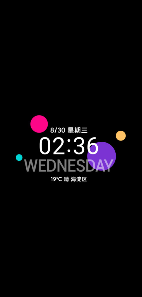青红 screenshot