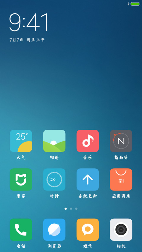 玲珑吟诗 screenshot