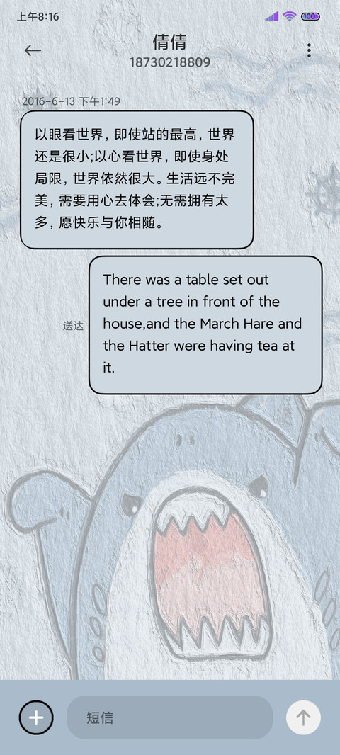 鲨鱼小可爱 screenshot