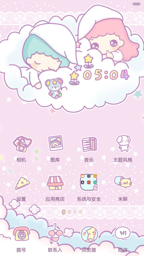 【半价推送】HATTY变身小双星（三锁屏，音乐界面，自由桌面） screenshot