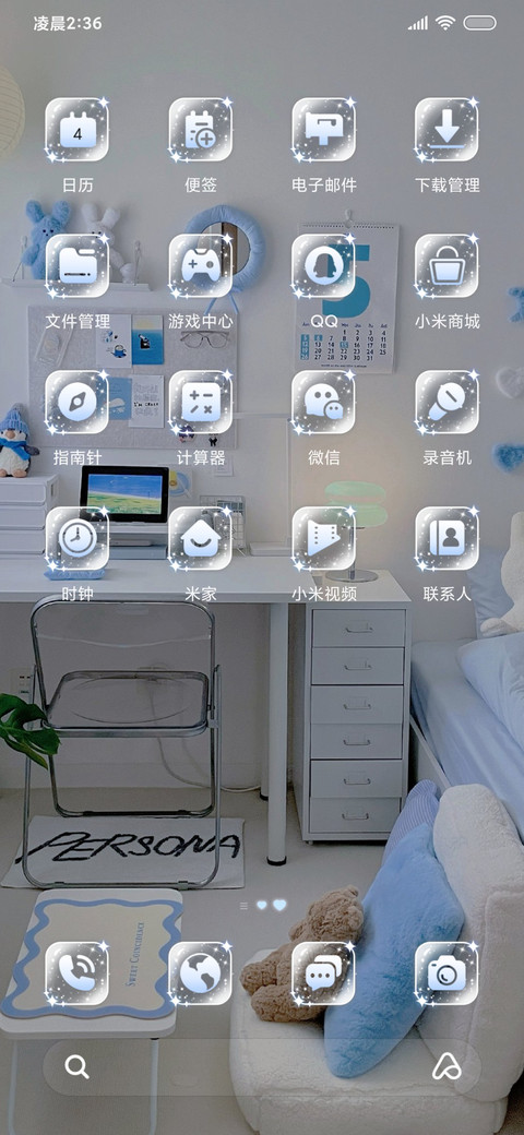 INS清透组件 screenshot