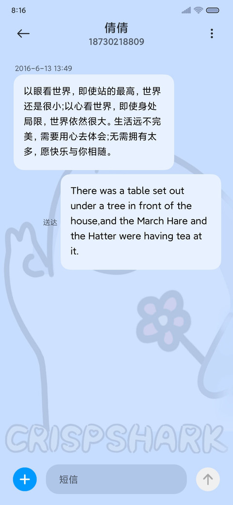 油画动态脆脆鲨 screenshot