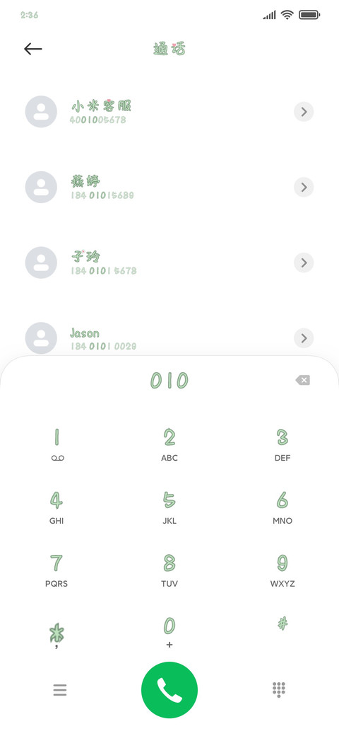 恶龙咆哮嗝 screenshot