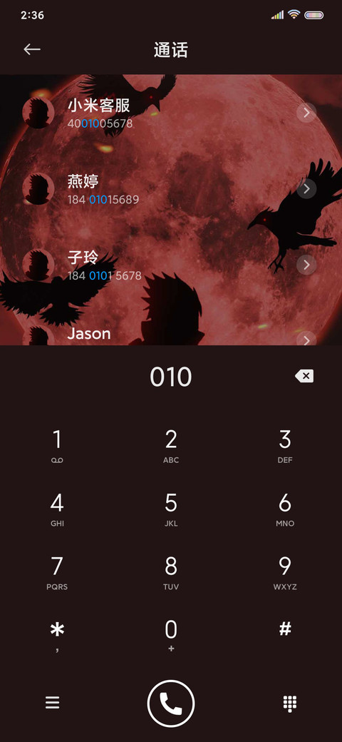 轮回之眼 screenshot