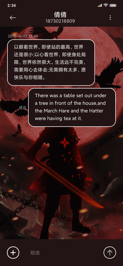 轮回之眼 screenshot