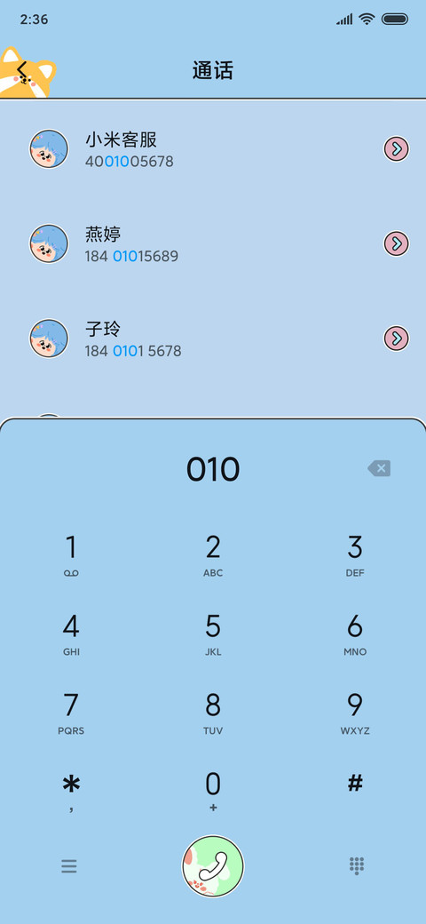 hello screenshot