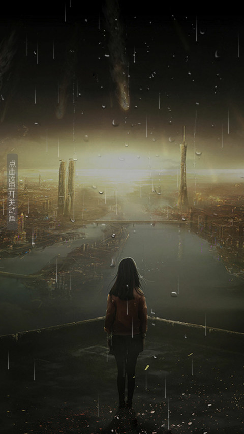 末日之恋 screenshot