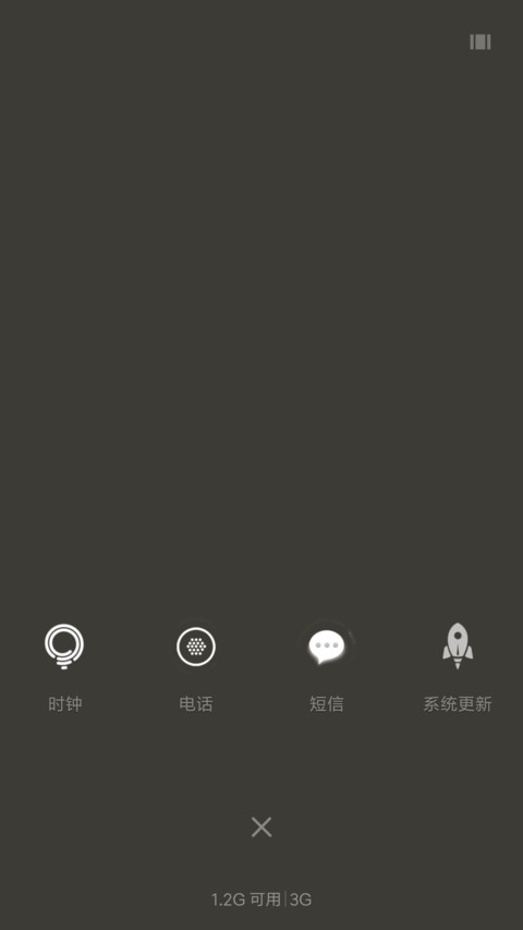 末日之恋 screenshot