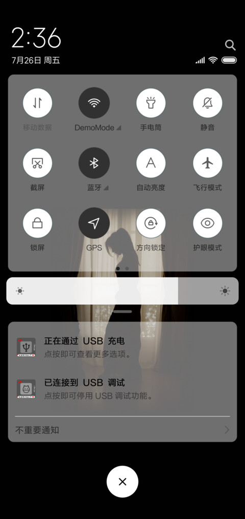 我喜欢你很久了 screenshot